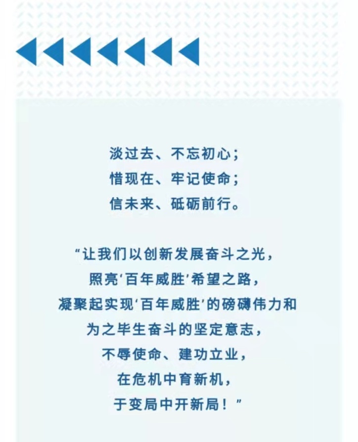 3868laվ(china)ɷ޹˾ - Make It Possible