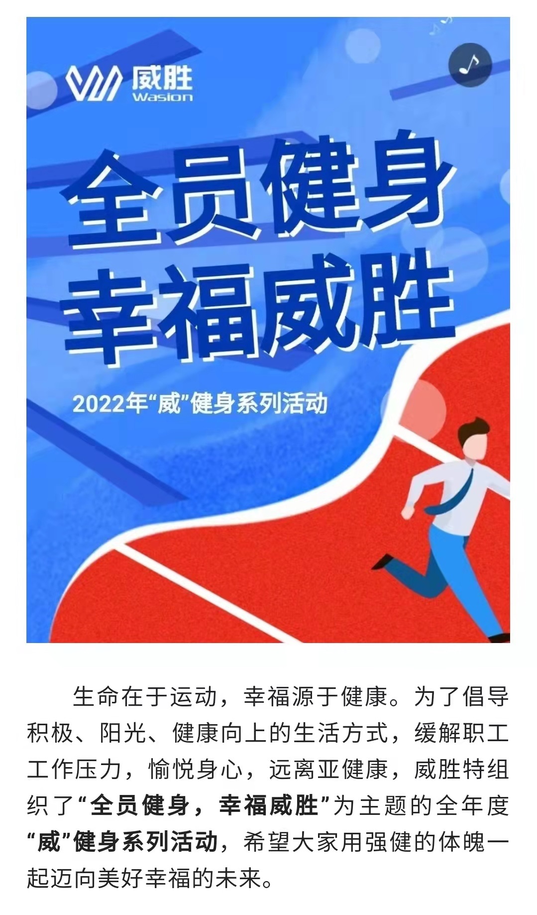 3868laվ(china)ɷ޹˾ - Make It Possible