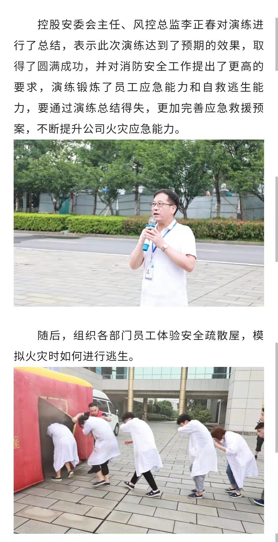 3868laվ(china)ɷ޹˾ - Make It Possible