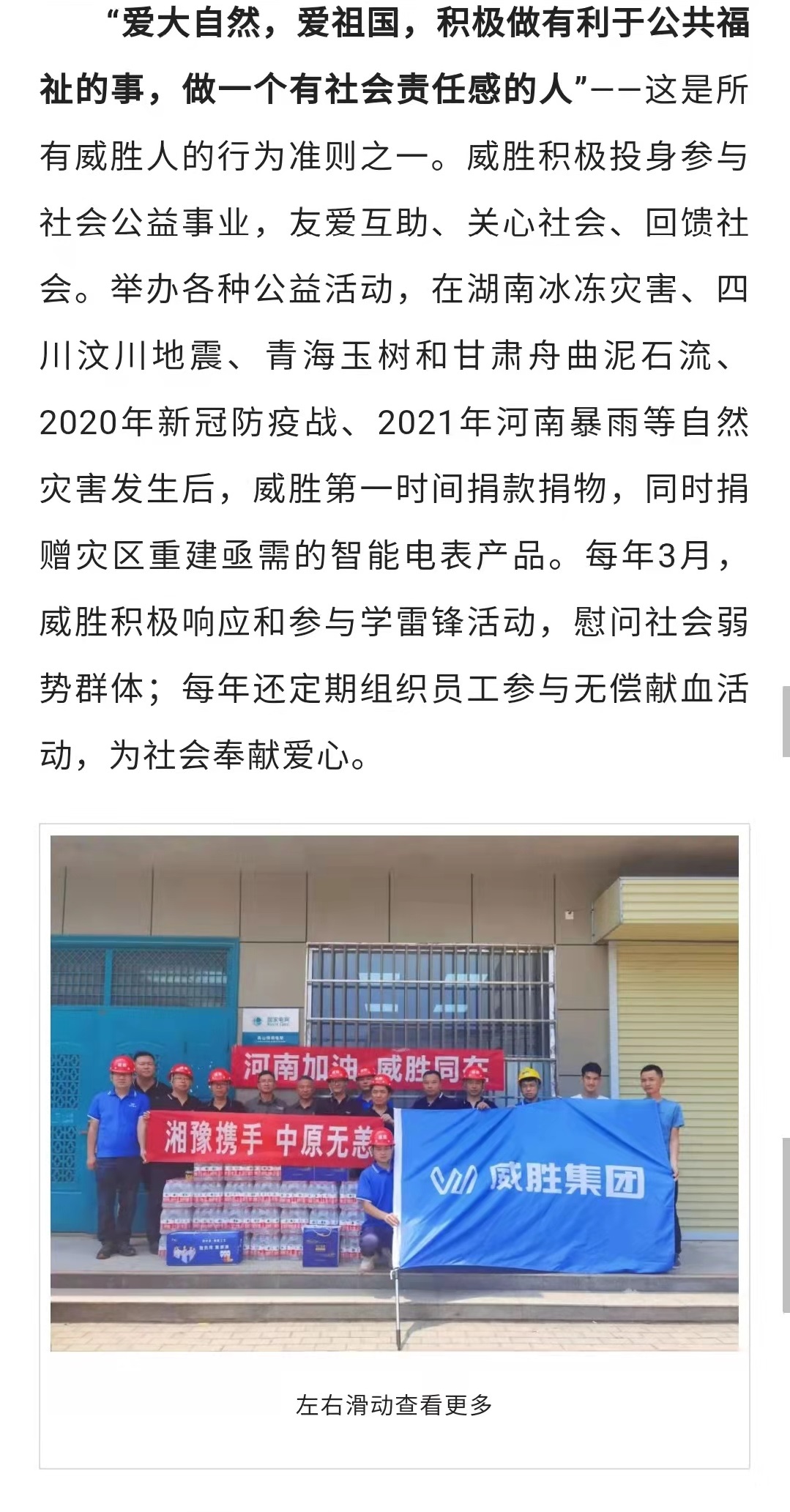 3868laվ(china)ɷ޹˾ - Make It Possible
