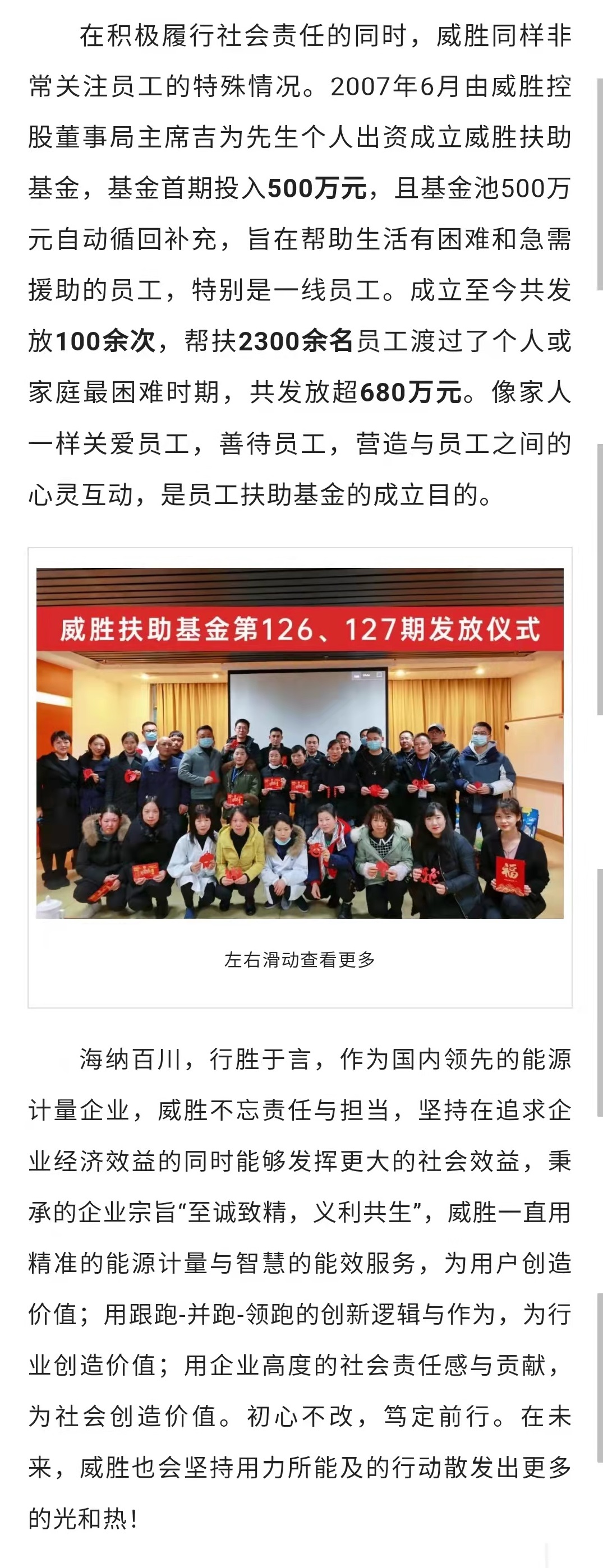 3868laվ(china)ɷ޹˾ - Make It Possible