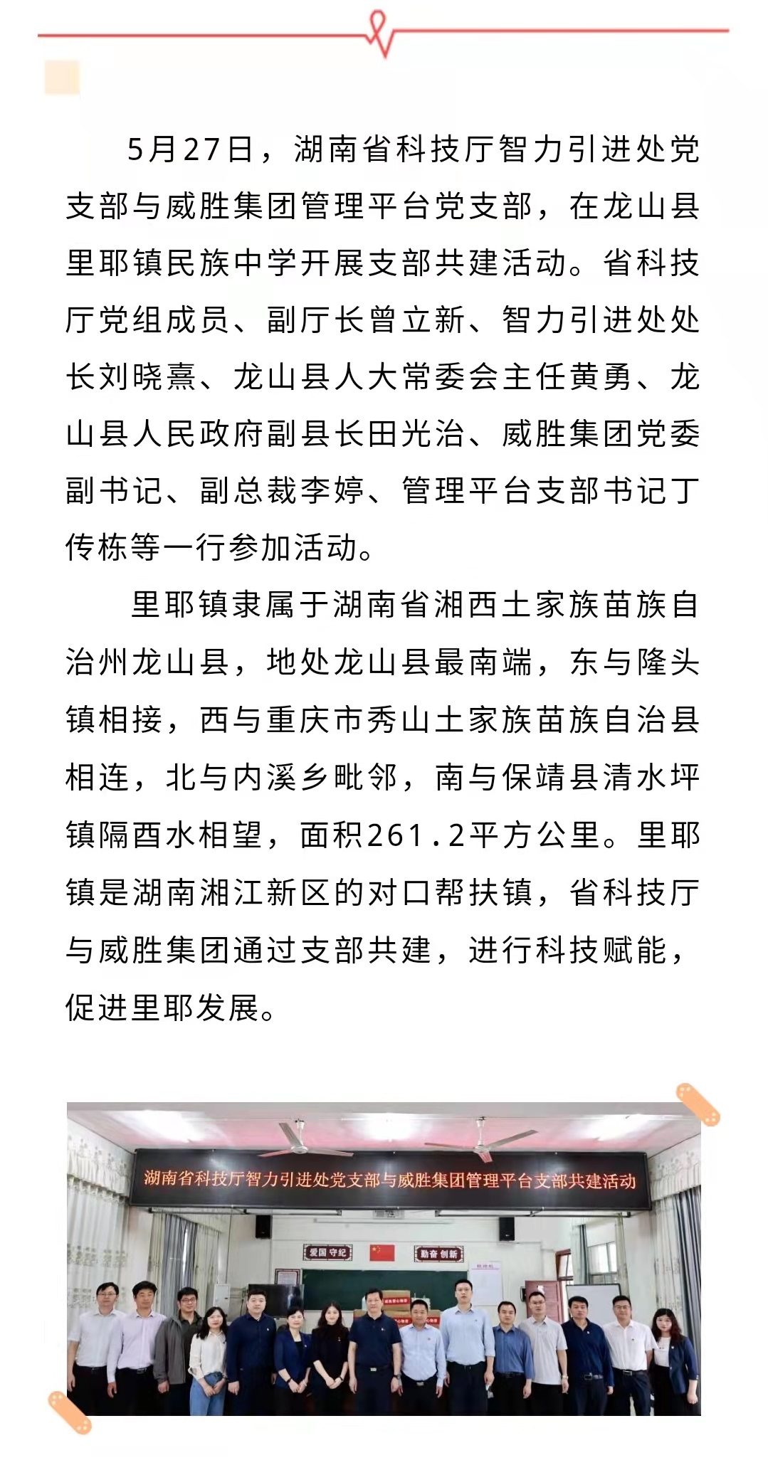 3868laվ(china)ɷ޹˾ - Make It Possible