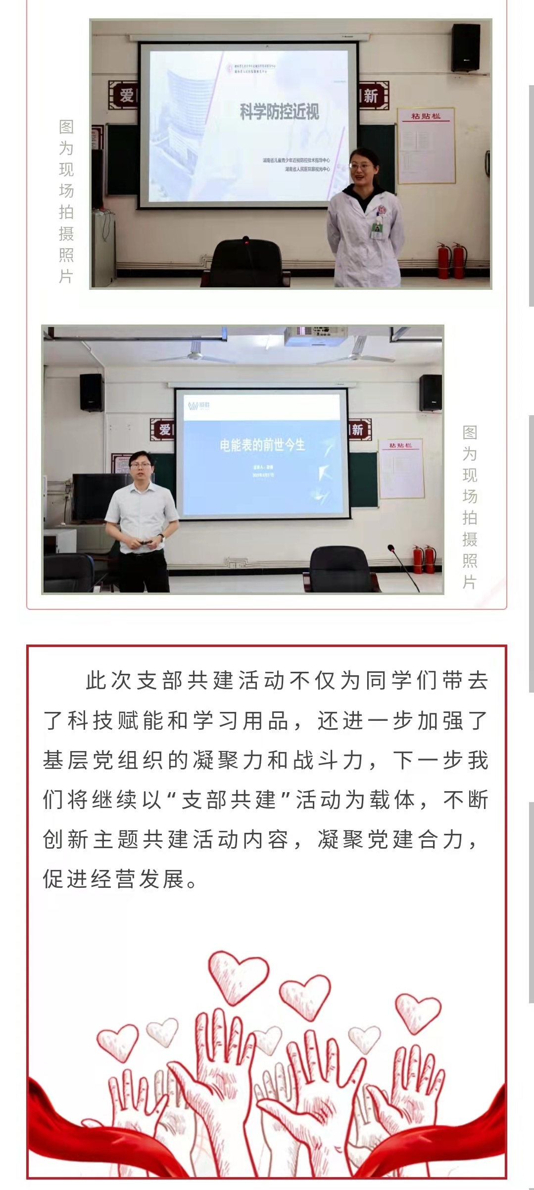 3868laվ(china)ɷ޹˾ - Make It Possible