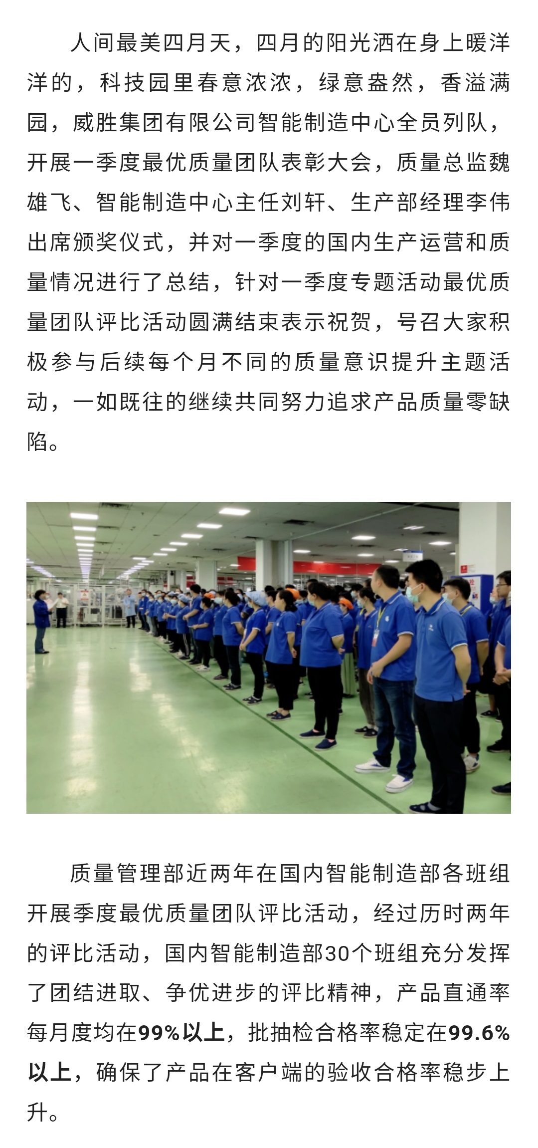 3868laվ(china)ɷ޹˾ - Make It Possible