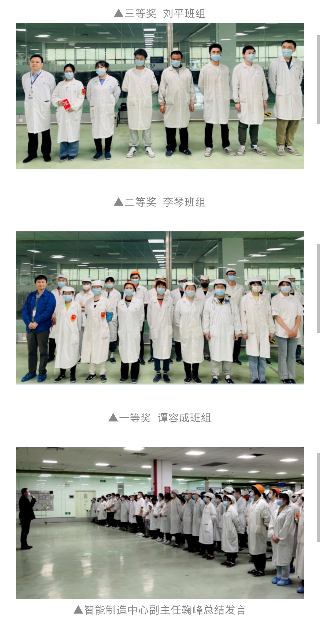 3868laվ(china)ɷ޹˾ - Make It Possible