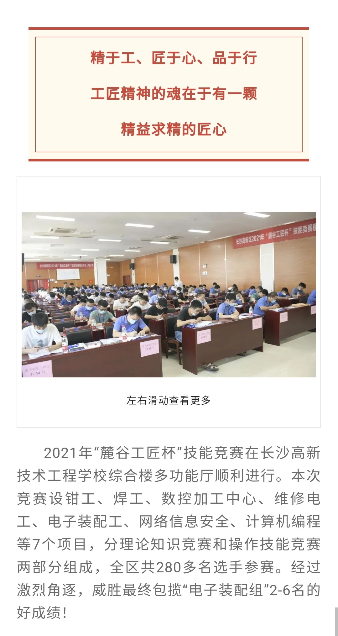 3868laվ(china)ɷ޹˾ - Make It Possible