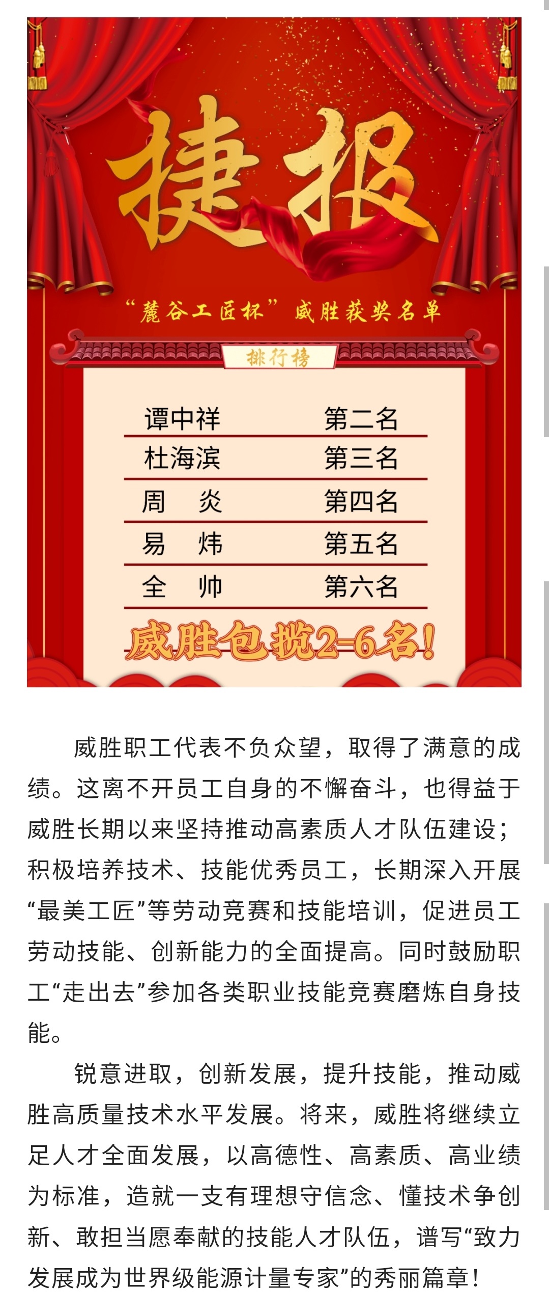 3868laվ(china)ɷ޹˾ - Make It Possible