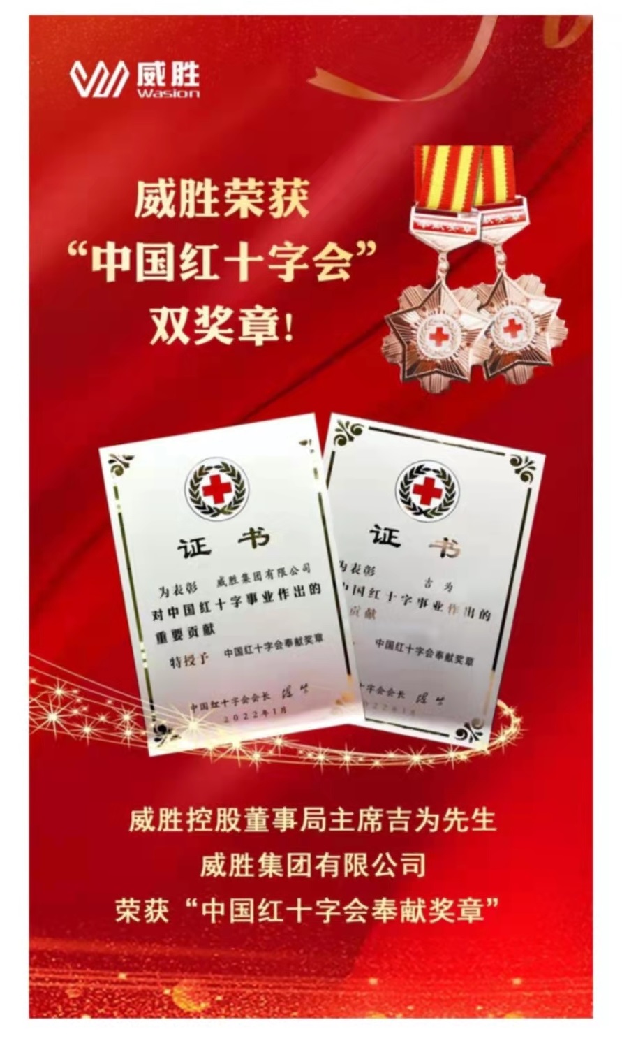 3868laվ(china)ɷ޹˾ - Make It Possible