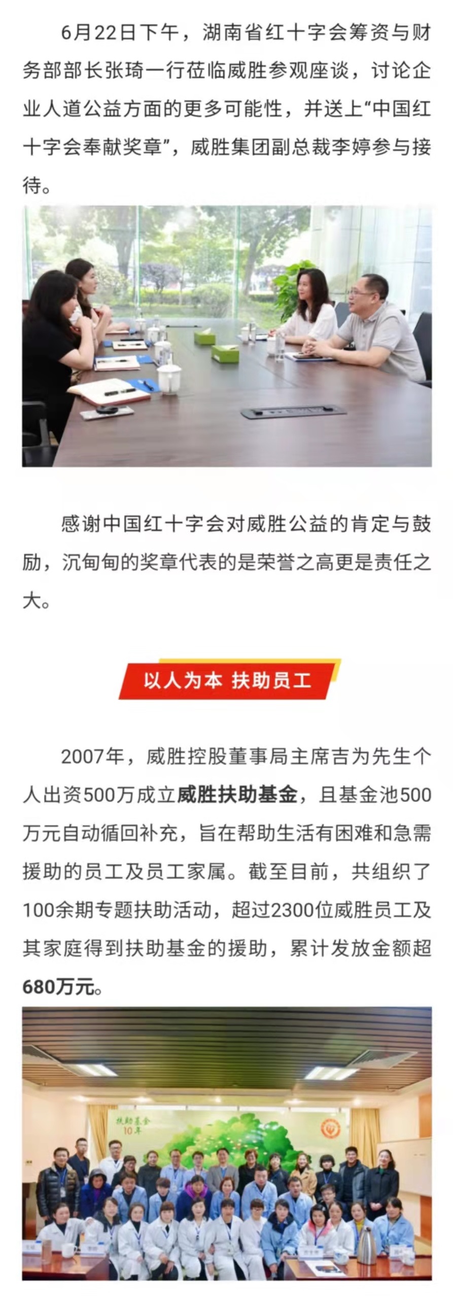 3868laվ(china)ɷ޹˾ - Make It Possible