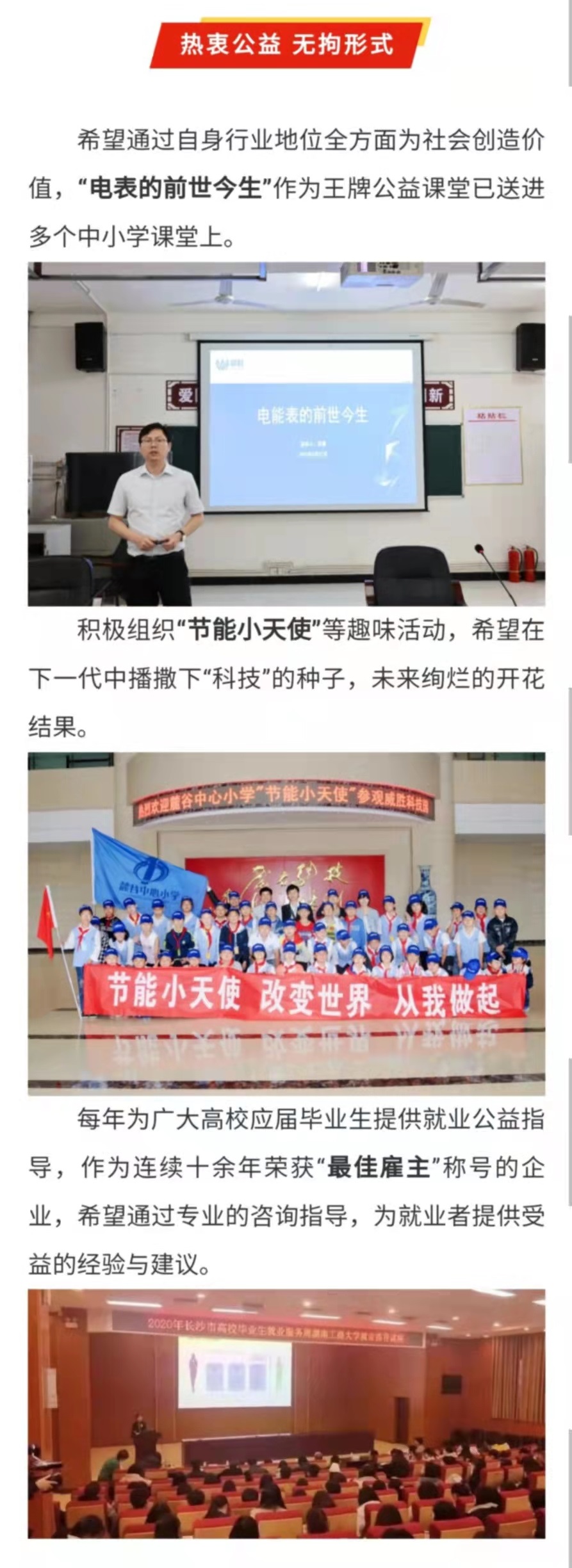 3868laվ(china)ɷ޹˾ - Make It Possible