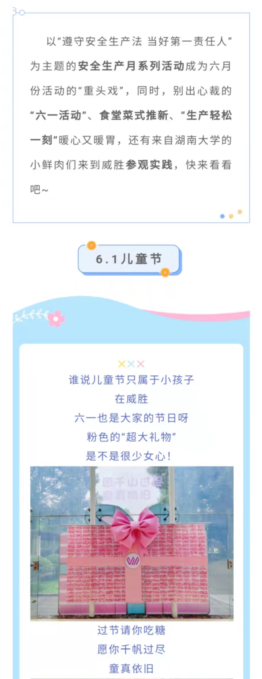 3868laվ(china)ɷ޹˾ - Make It Possible