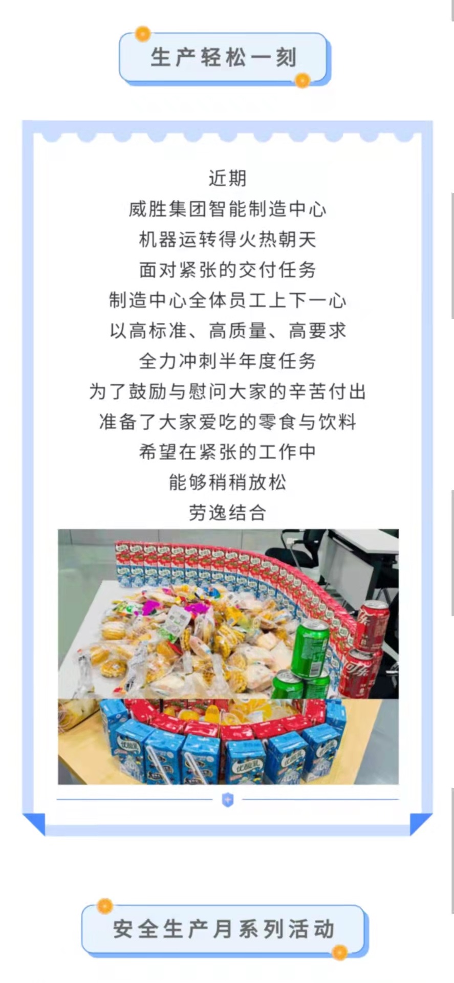 3868laվ(china)ɷ޹˾ - Make It Possible