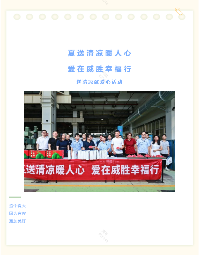 3868laվ(china)ɷ޹˾ - Make It Possible