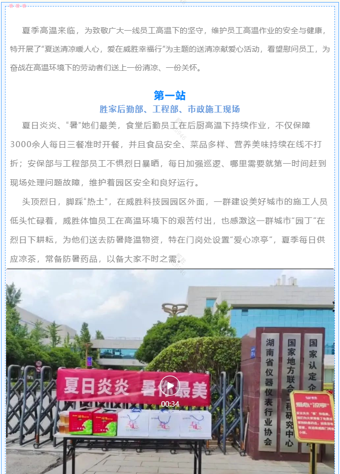 3868laվ(china)ɷ޹˾ - Make It Possible