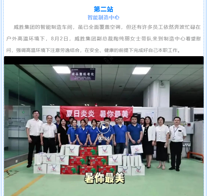 3868laվ(china)ɷ޹˾ - Make It Possible