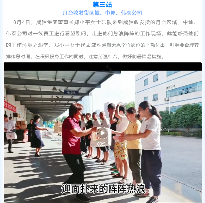 3868laվ(china)ɷ޹˾ - Make It Possible