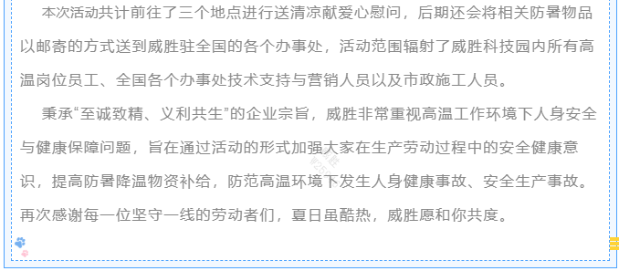 3868laվ(china)ɷ޹˾ - Make It Possible