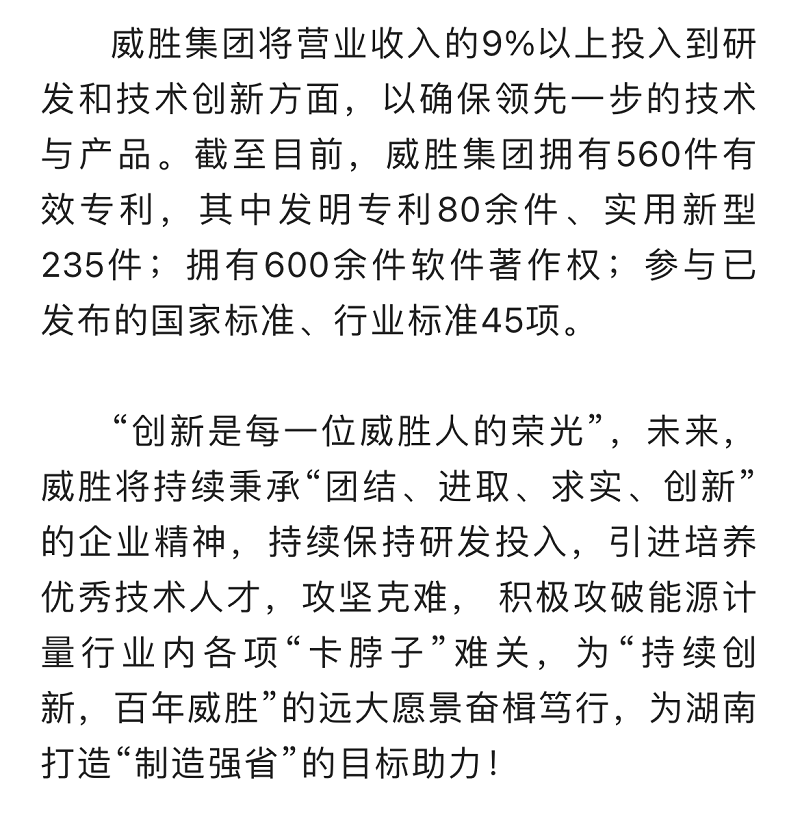 3868laվ(china)ɷ޹˾ - Make It Possible