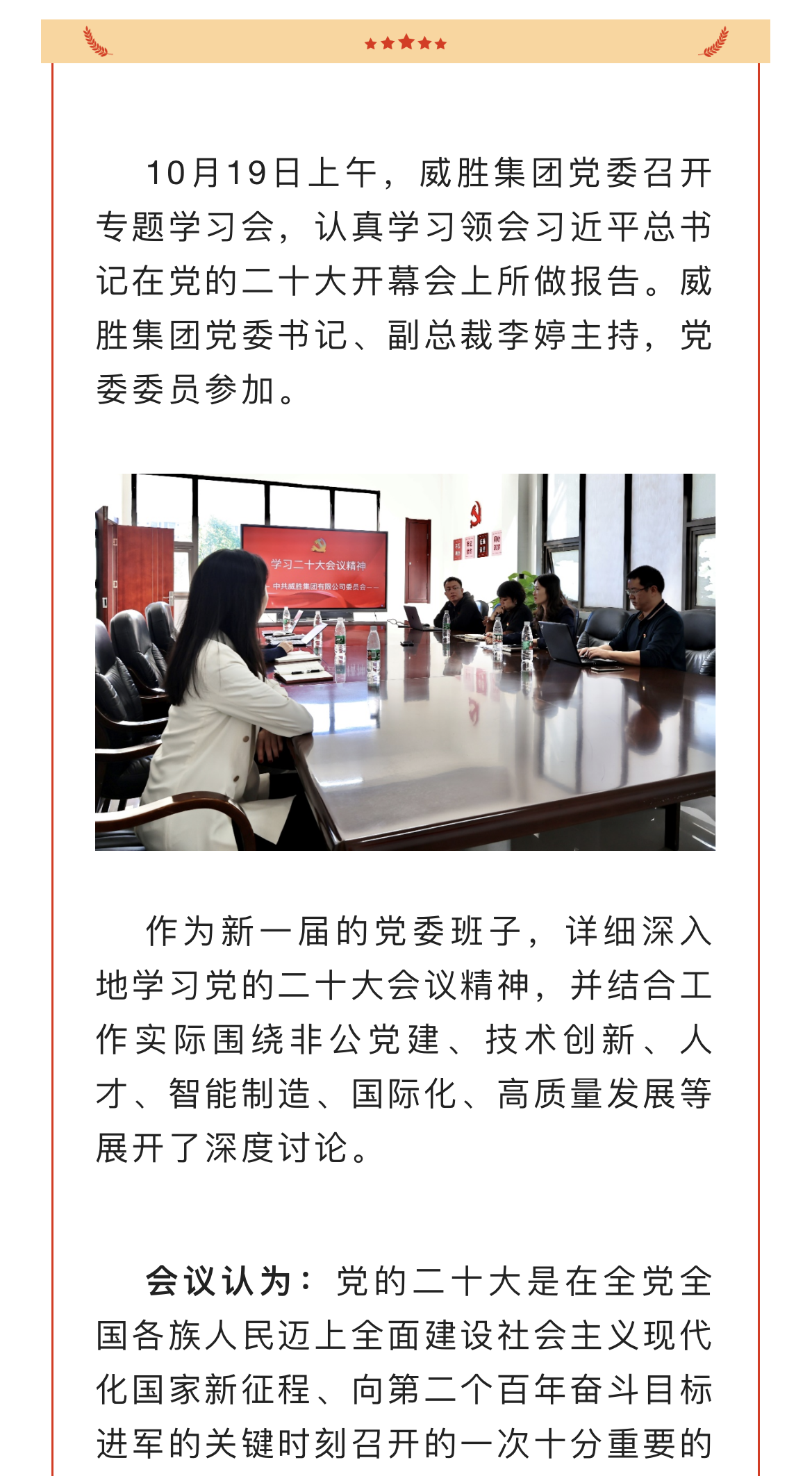 3868laվ(china)ɷ޹˾ - Make It Possible