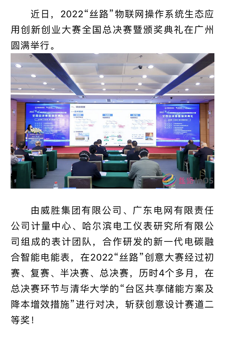 3868laվ(china)ɷ޹˾ - Make It Possible
