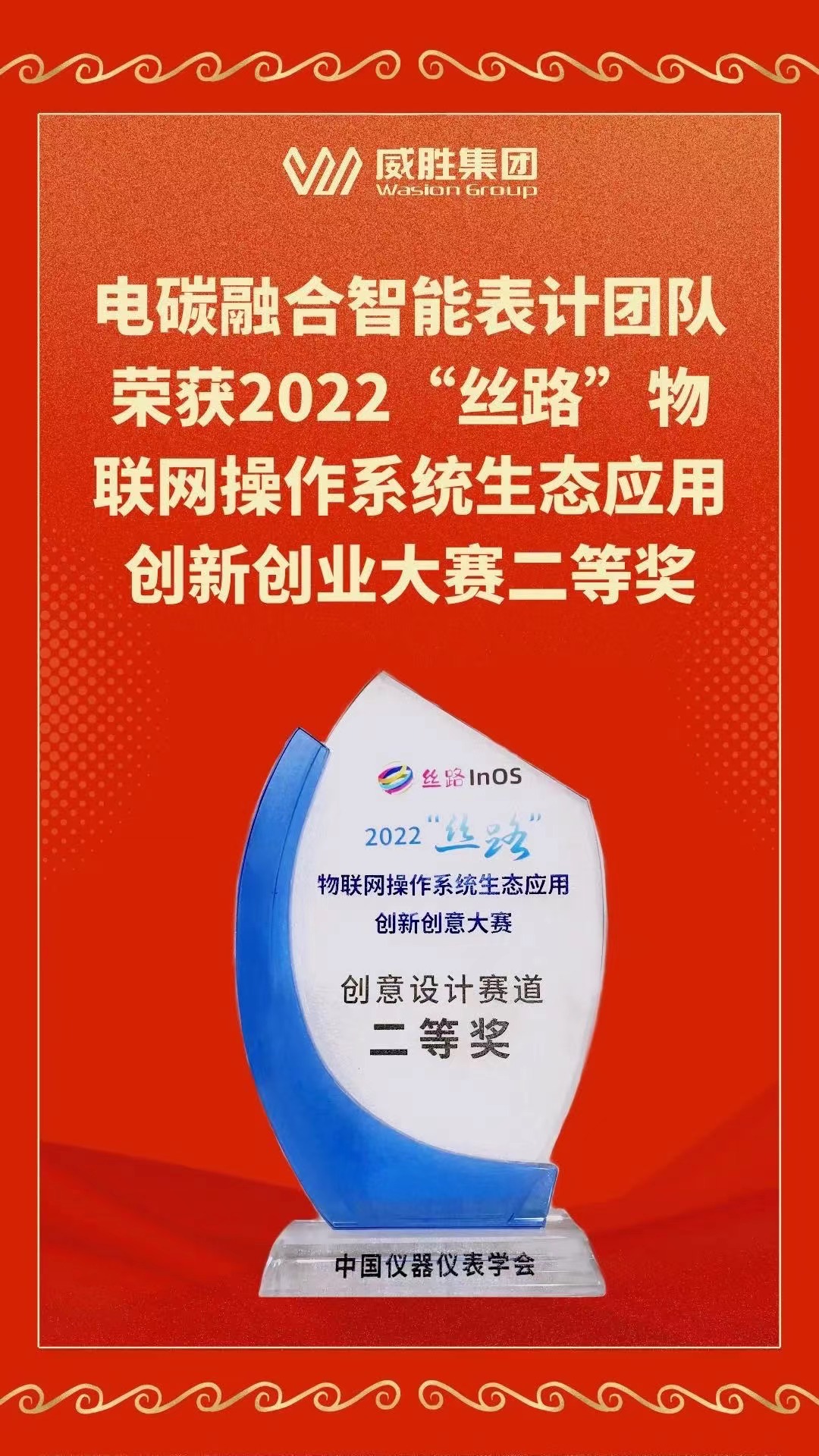 3868laվ(china)ɷ޹˾ - Make It Possible