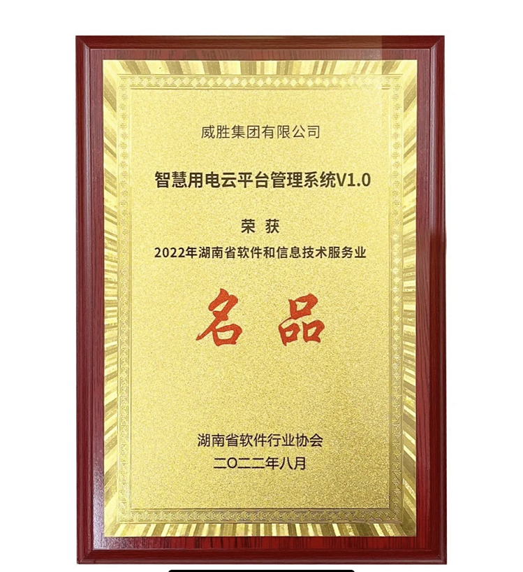 3868laվ(china)ɷ޹˾ - Make It Possible