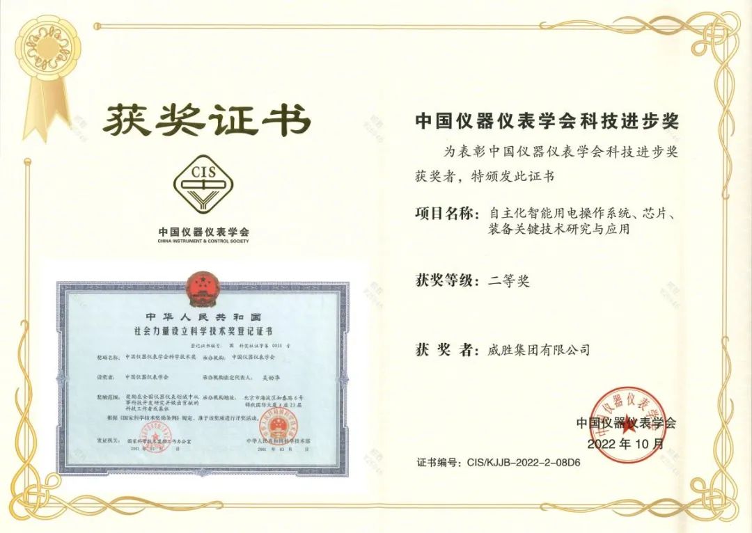 3868laվ(china)ɷ޹˾ - Make It Possible