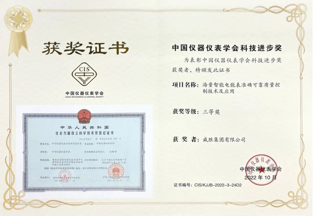 3868laվ(china)ɷ޹˾ - Make It Possible