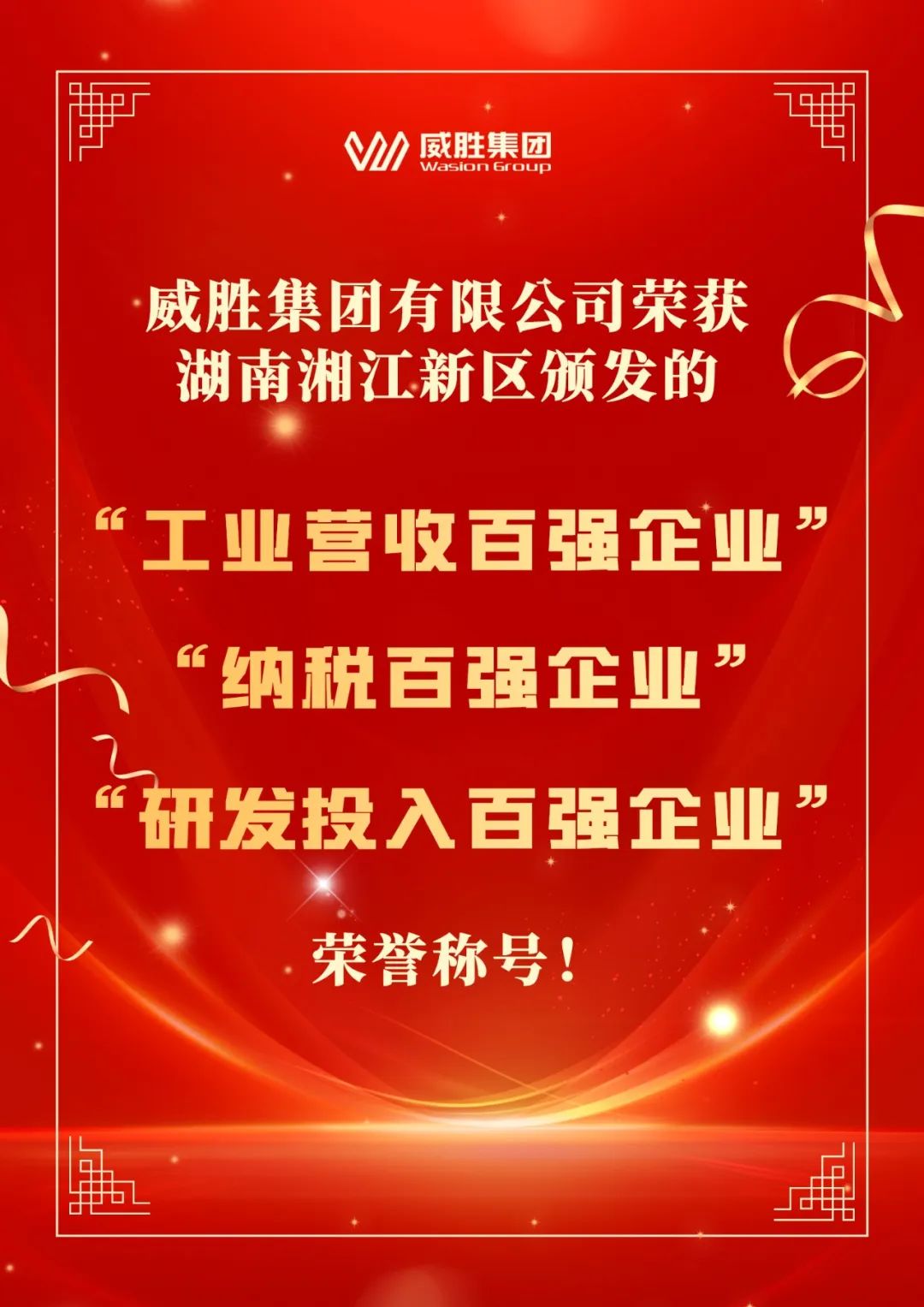 3868laվ(china)ɷ޹˾ - Make It Possible