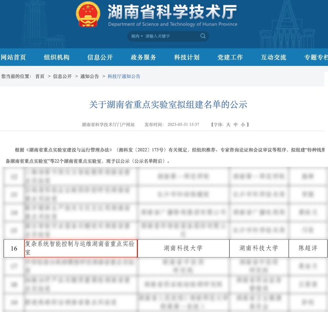 3868laվ(china)ɷ޹˾ - Make It Possible