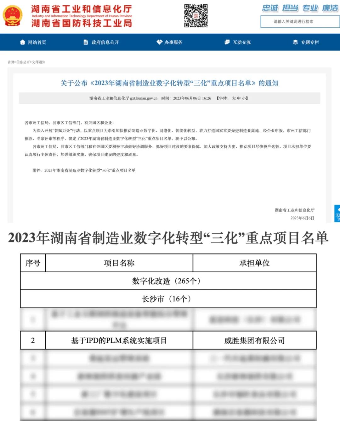 3868laվ(china)ɷ޹˾ - Make It Possible
