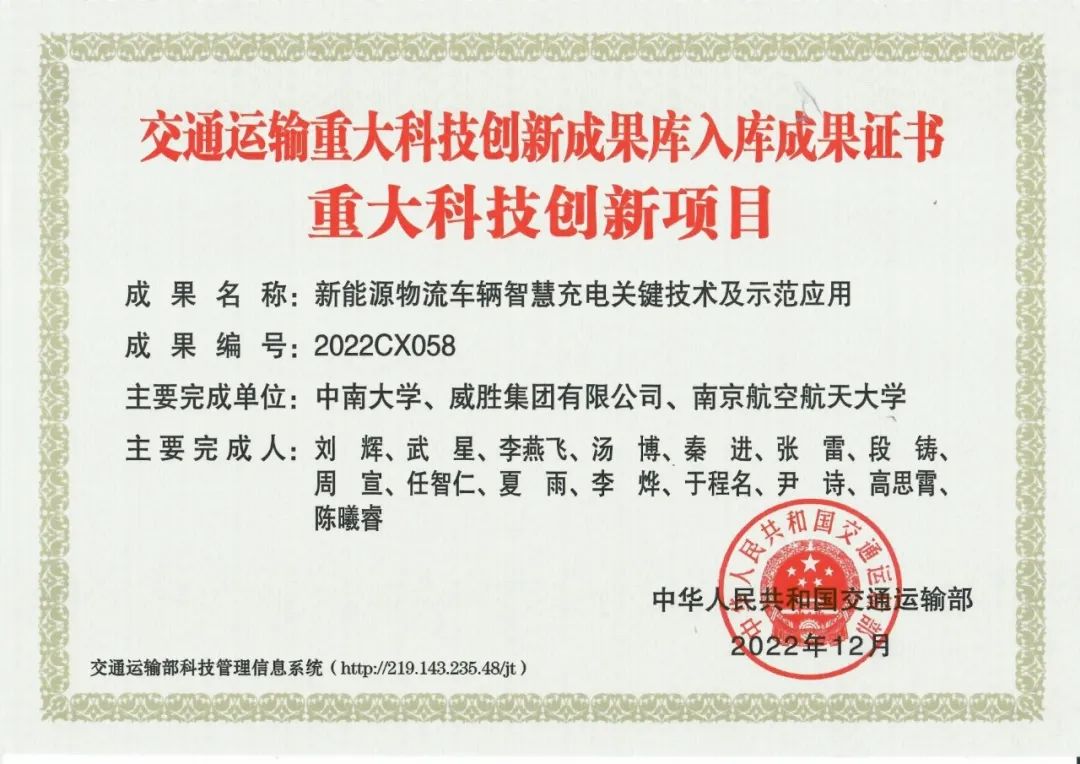 3868laվ(china)ɷ޹˾ - Make It Possible