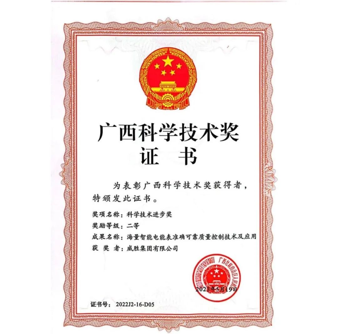 3868laվ(china)ɷ޹˾ - Make It Possible