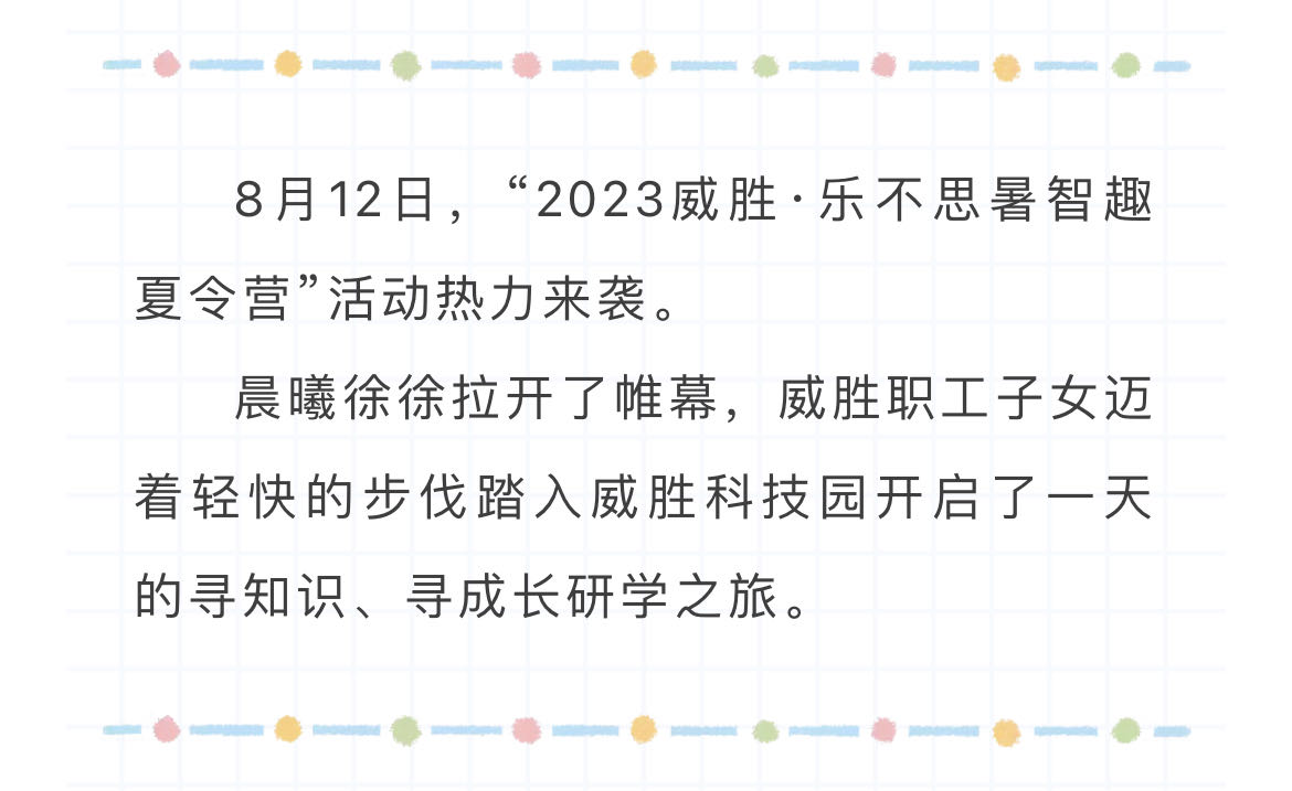 3868laվ(china)ɷ޹˾ - Make It Possible