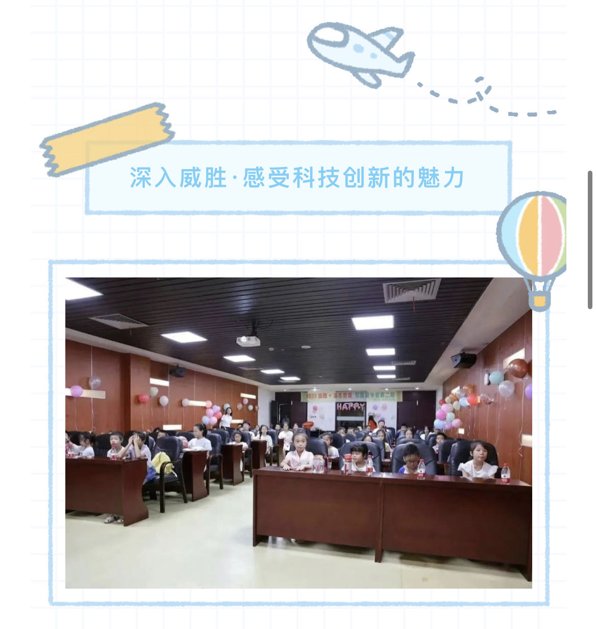 3868laվ(china)ɷ޹˾ - Make It Possible