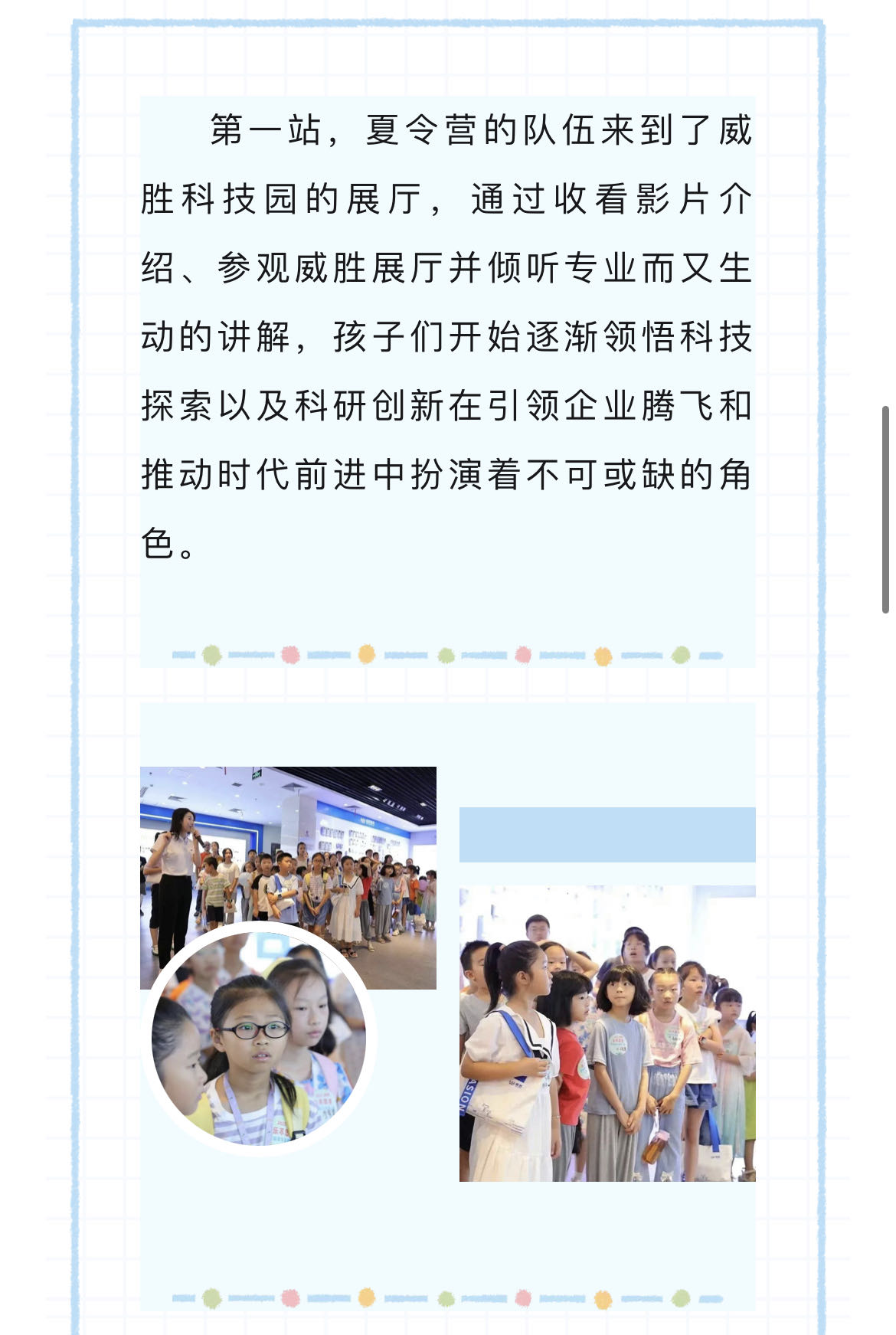 3868laվ(china)ɷ޹˾ - Make It Possible