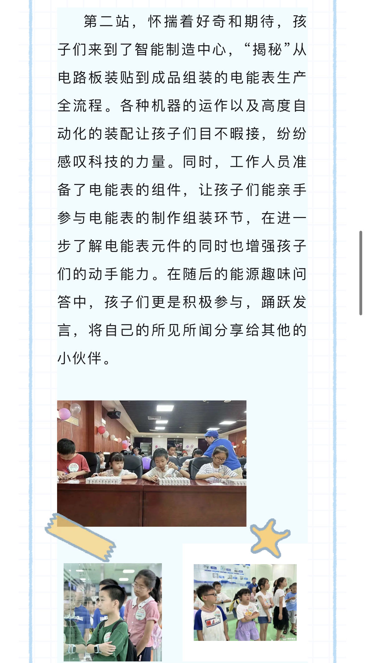 3868laվ(china)ɷ޹˾ - Make It Possible