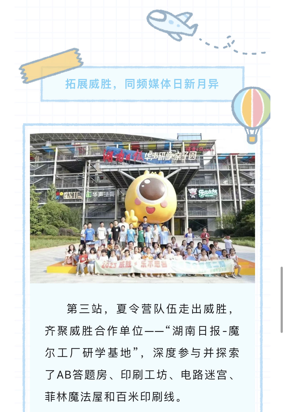 3868laվ(china)ɷ޹˾ - Make It Possible
