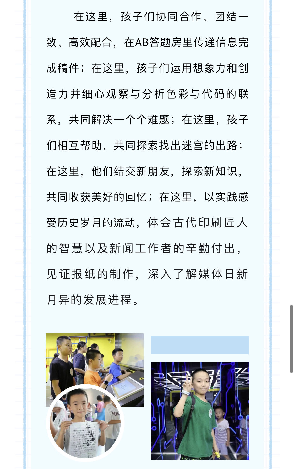 3868laվ(china)ɷ޹˾ - Make It Possible