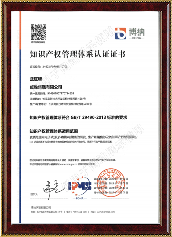 3868laվ(china)ɷ޹˾ - Make It Possible