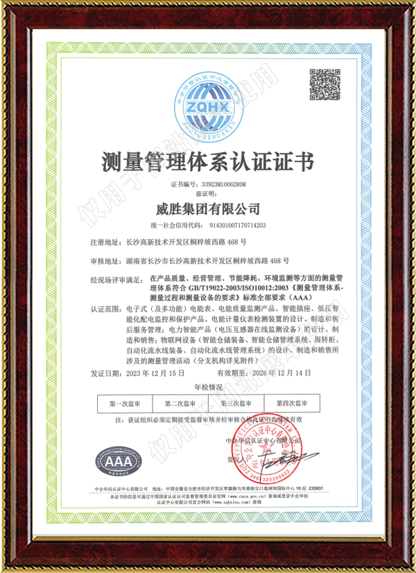 3868laվ(china)ɷ޹˾ - Make It Possible