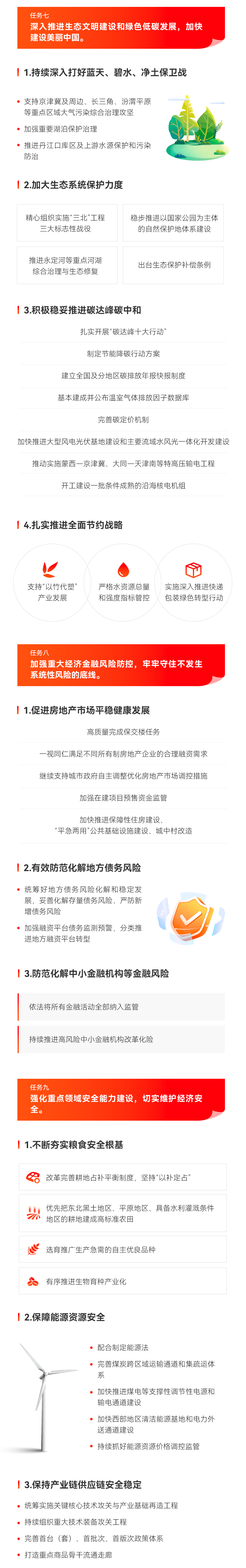 3868la银河总站(china)股份有限公司 - Make It Possible