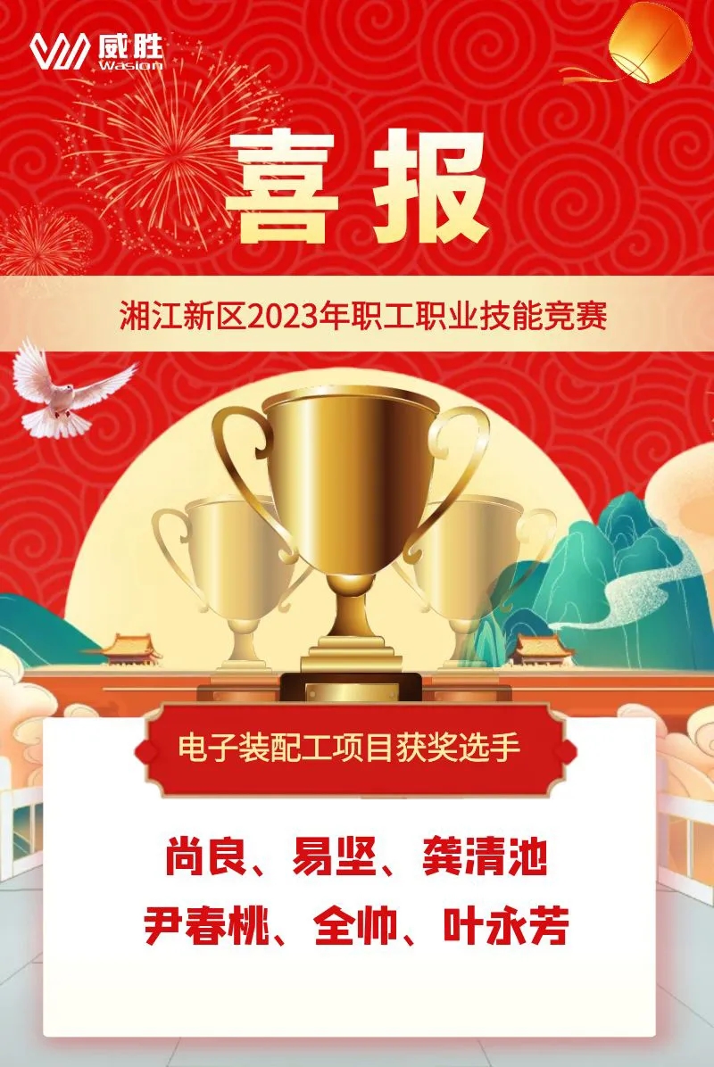 3868laվ(china)ɷ޹˾ - Make It Possible