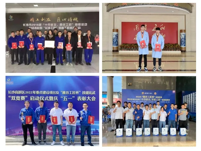 3868laվ(china)ɷ޹˾ - Make It Possible