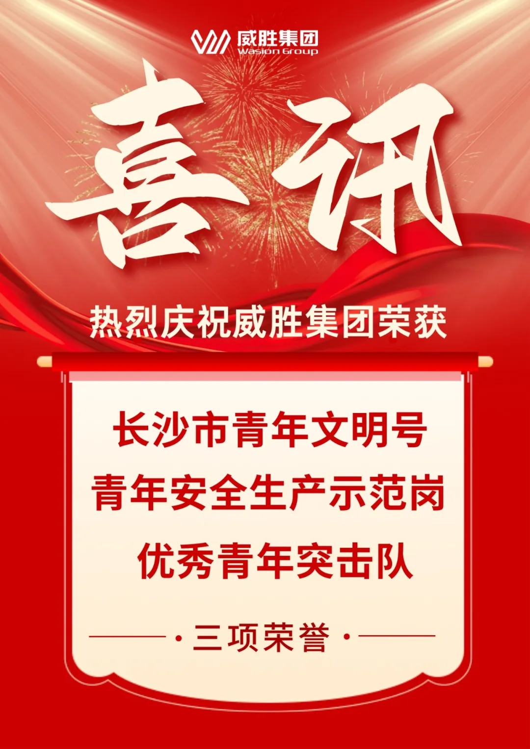 3868laվ(china)ɷ޹˾ - Make It Possible