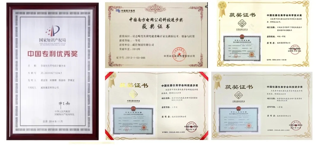 3868laվ(china)ɷ޹˾ - Make It Possible