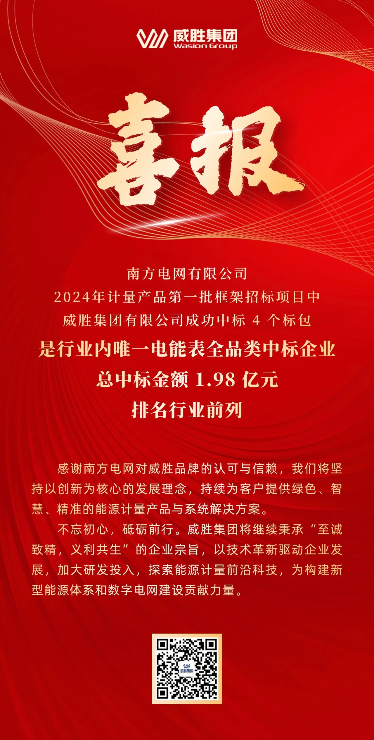 3868laվ(china)ɷ޹˾ - Make It Possible