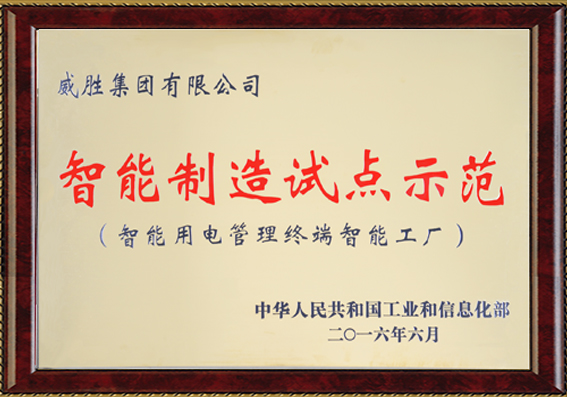 3868laվ(china)ɷ޹˾ - Make It Possible