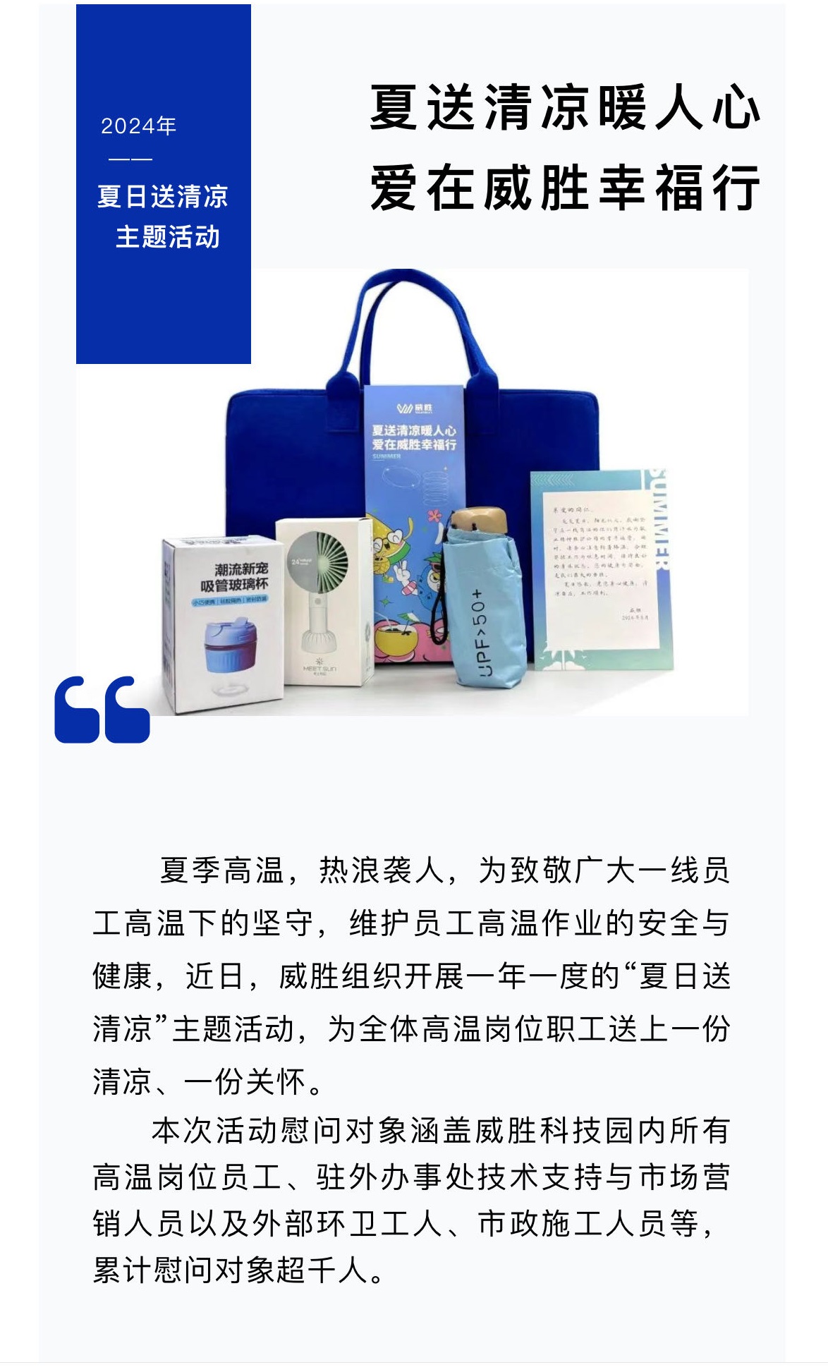 3868laվ(china)ɷ޹˾ - Make It Possible