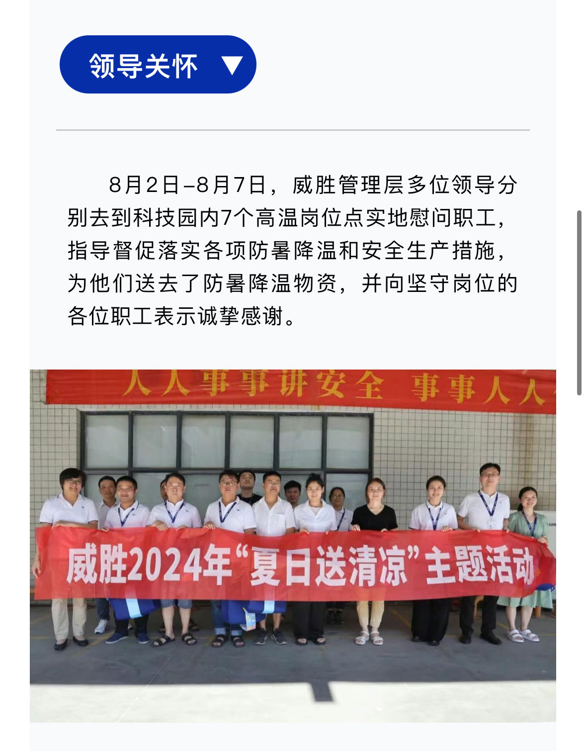 3868laվ(china)ɷ޹˾ - Make It Possible